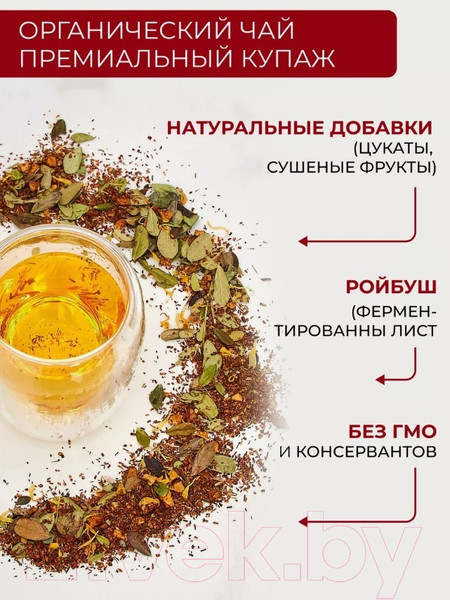 Изображение товара Чайный напиток Первая чайная компания Земляничный ройбуш (155г)