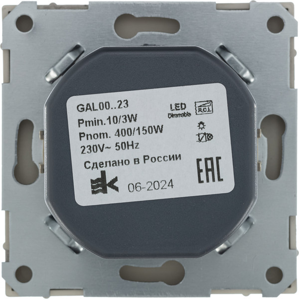 Изображение товара Диммер Systeme (Schneider) Electric ArtGallery GAL000523