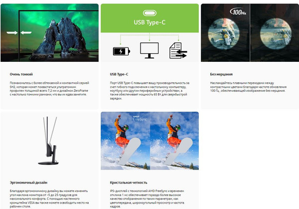 Изображение товара Монитор Acer SH242YEbmihux (черный)