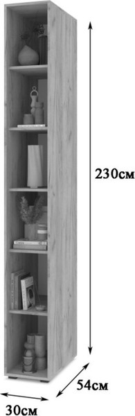 Изображение товара Стеллаж Modern С10 (золотой дуб)