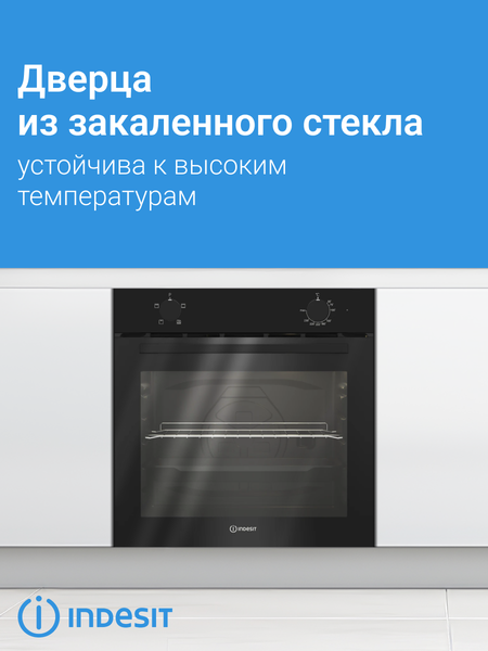 Изображение товара Электрический духовой шкаф Indesit IFE 2420 BL