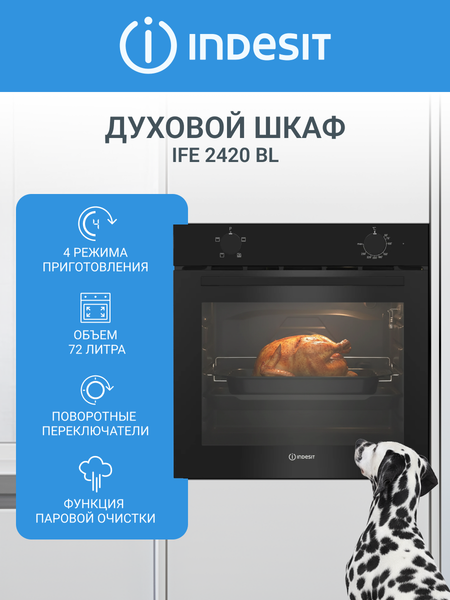 Изображение товара Электрический духовой шкаф Indesit IFE 2420 BL