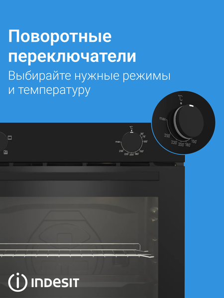 Изображение товара Электрический духовой шкаф Indesit IFE 2420 BL