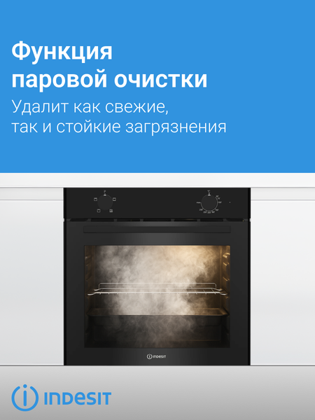 Изображение товара Электрический духовой шкаф Indesit IFE 2420 BL