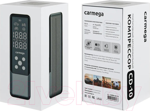 Изображение товара Автомобильный компрессор Carmega CD-10