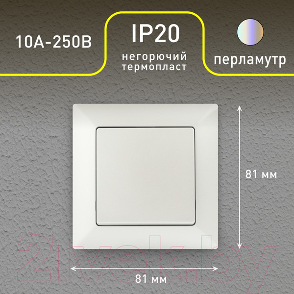 Изображение товара Выключатель INTRO Solo 4-101-06 / Б0053551 (перламутр)