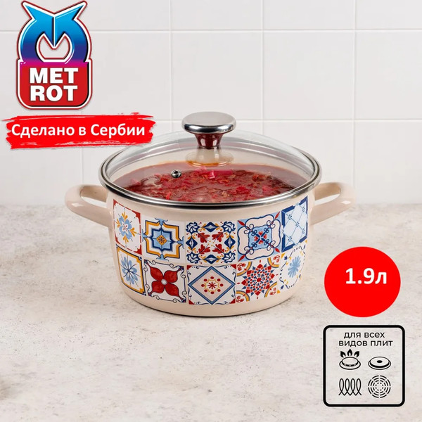 Изображение товара Кастрюля Metrot 380878