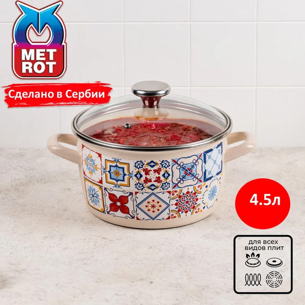 Изображение товара Кастрюля Metrot 380881