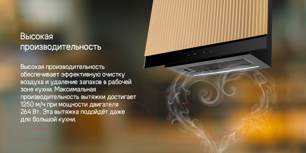 Изображение товара Вытяжка наклонная Maunfeld Fermana 60 (черный)