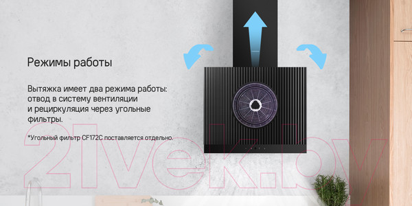 Изображение товара Вытяжка наклонная Maunfeld Fermana 60 (черный)