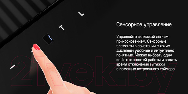 Изображение товара Вытяжка наклонная Maunfeld Fermana 60 (черный)