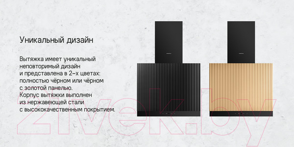 Изображение товара Вытяжка наклонная Maunfeld Fermana 60 (черный)