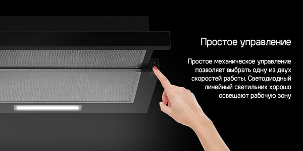 Изображение товара Вытяжка телескопическая Maunfeld Clyde 60 (белое стекло)