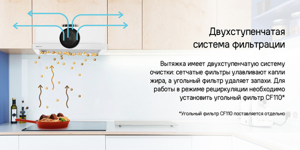Изображение товара Вытяжка телескопическая Maunfeld Clyde 60 (белое стекло)