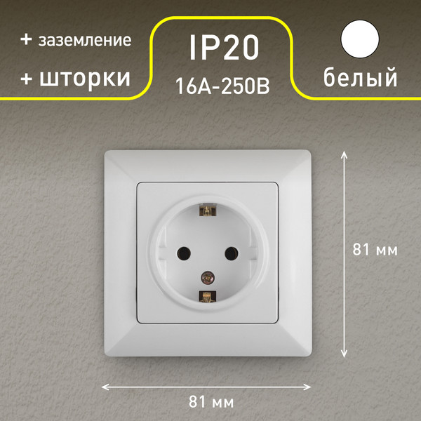Изображение товара Розетка INTRO Solo 4-206-01 / Б0053681 (белый)