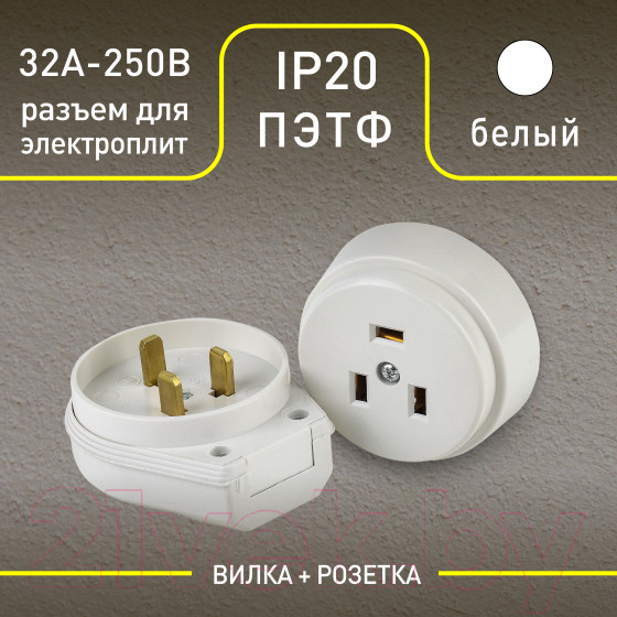 Изображение товара Комплект силовой INTRO 9-802-01 / Б0050372