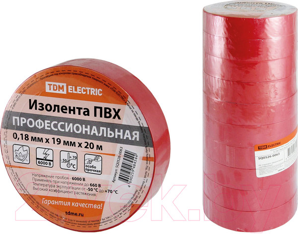 Изображение товара Изолента TDM SQ0526-0063 (красный)