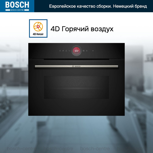 Изображение товара Электрический духовой шкаф Bosch CMG7241B1