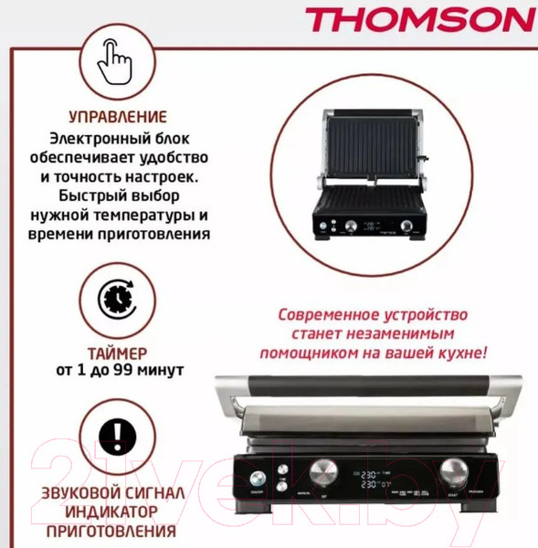 Изображение товара Электрогриль Thomson GC30E01 (черный)