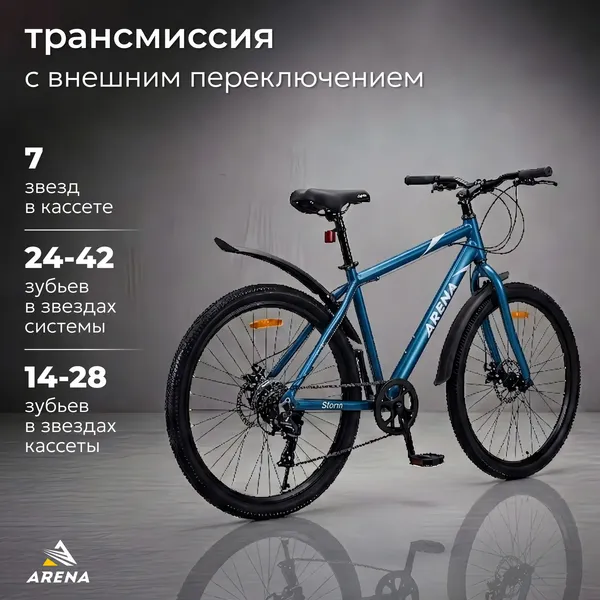 Изображение товара Велосипед Arena Storm 26 2024 (16, разобранный, в коробке)