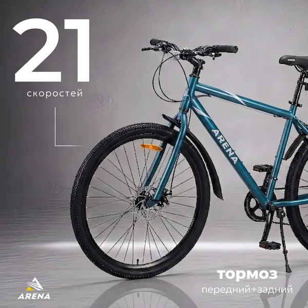 Изображение товара Велосипед Arena Storm 26 2024 (16, разобранный, в коробке)