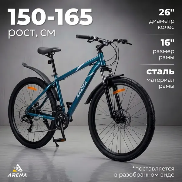 Изображение товара Велосипед Arena Storm 26 2024 (16, разобранный, в коробке)