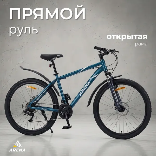 Изображение товара Велосипед Arena Storm 26 2024 (16, разобранный, в коробке)