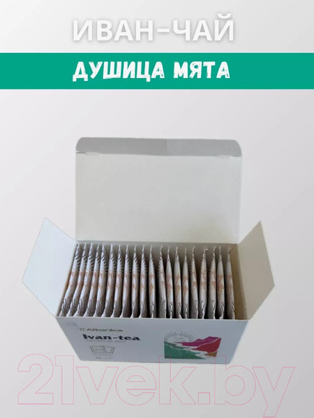 Изображение товара Чай пакетированный Altanka Фиточай Иван-чай, душица, мята (20пак)