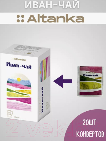 Изображение товара Чай пакетированный Altanka Фиточай Иван-чай (20пак)