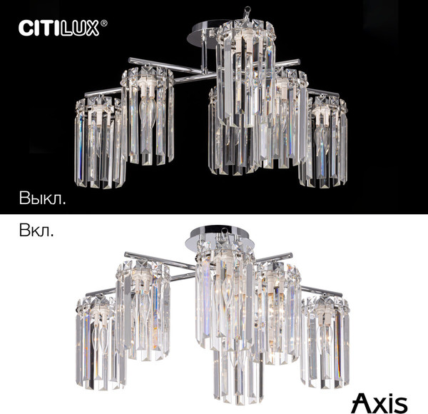 Изображение товара Люстра Citilux CL313261