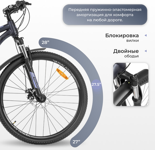 Изображение товара Велосипед Nialanti ForsaJ MD 27.5 2024 (21.5, графитовый матовый, разобранный, в коробке)