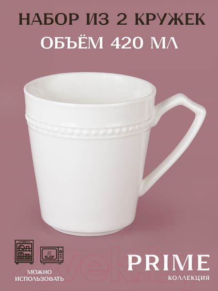 Изображение товара Набор кружек Nouvelle Prime / 0380060-Н2 