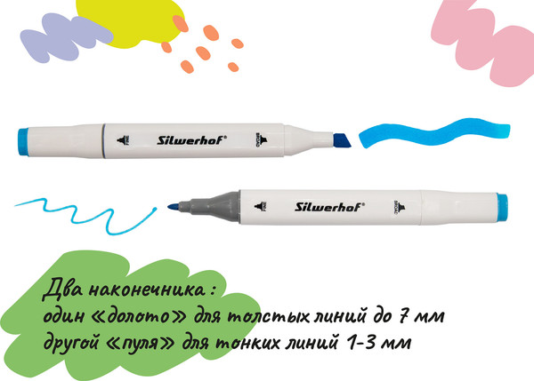Изображение товара Набор маркеров Silwerhof Для скетчинга двойной наконечник 1-7мм (48цв)