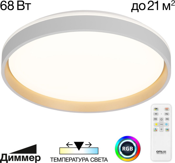 Изображение товара Потолочный светильник Citilux CL753450G