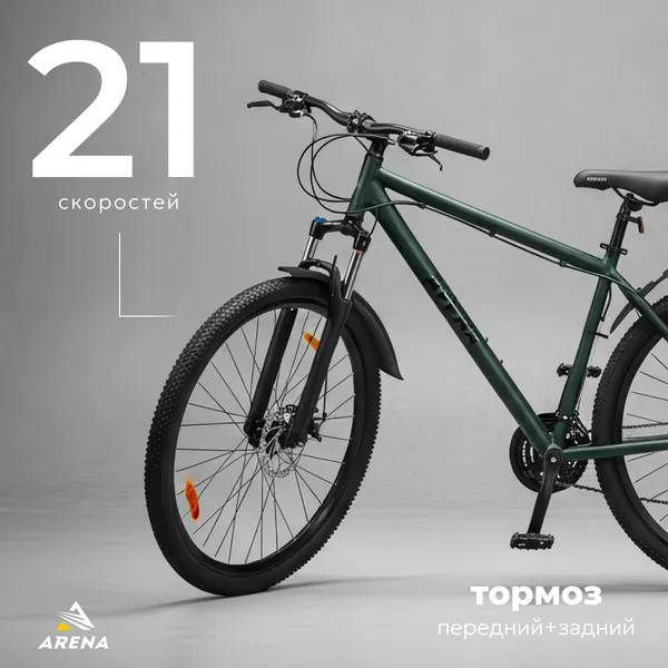 Изображение товара Велосипед Arena Baxter 29 2024 (19, зеленый матовый, разобранный, в коробке)