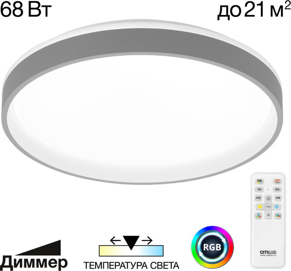 Изображение товара Потолочный светильник Citilux CL753453G