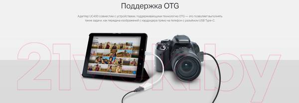 Изображение товара Адаптер TP-Link UC400 (белый)