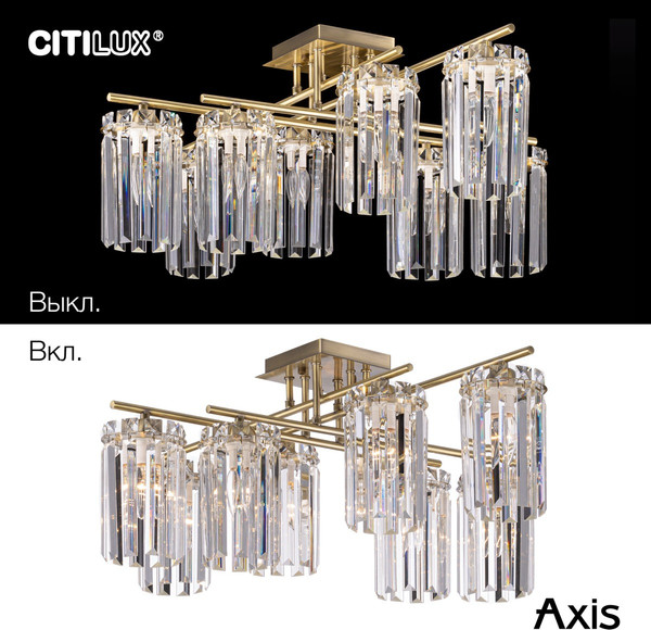 Изображение товара Люстра Citilux CL313283