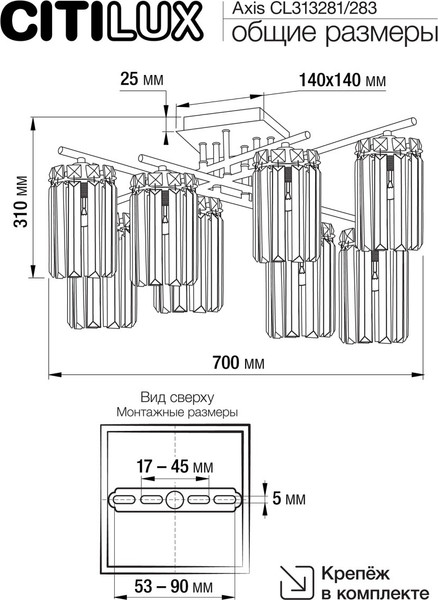 Изображение товара Люстра Citilux CL313281