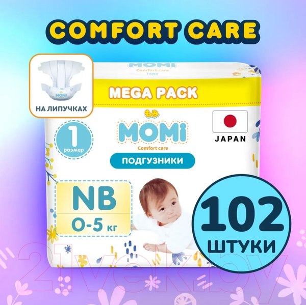 Изображение товара Подгузники детские Momi Comfort Care Mega pack NB 0-5 кг (102шт)