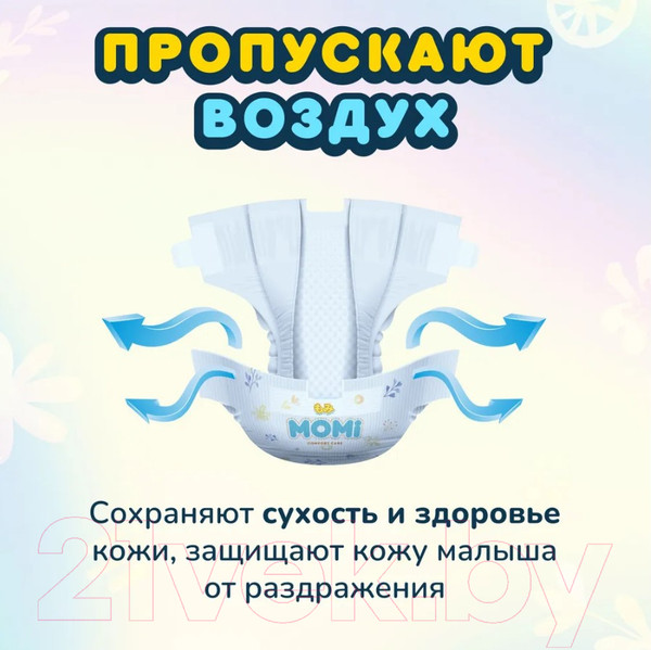 Изображение товара Подгузники детские Momi Comfort Care Mega pack NB 0-5 кг (102шт)