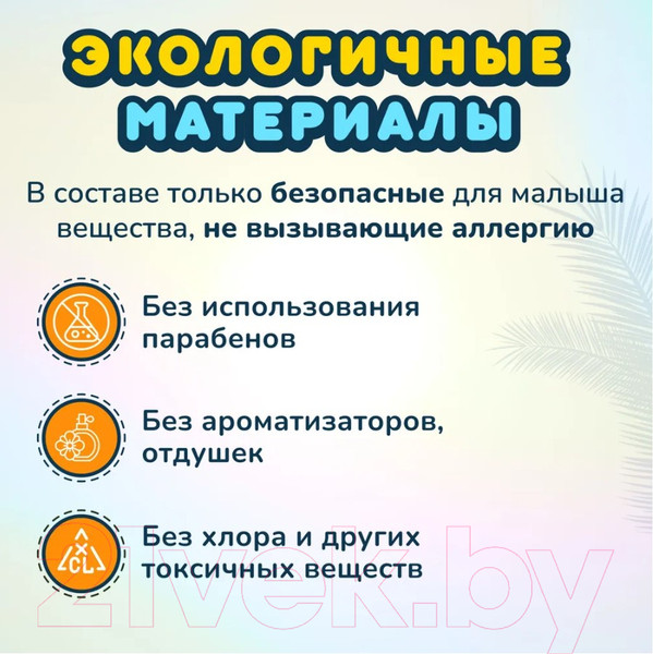 Изображение товара Подгузники детские Momi Comfort Care Mega pack NB 0-5 кг (102шт)