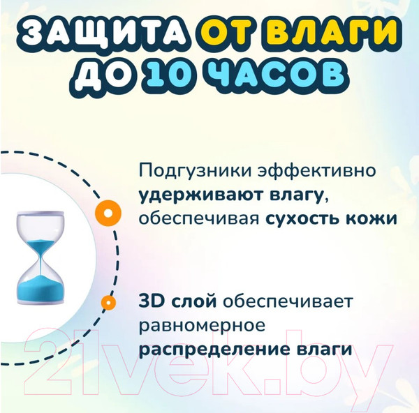 Изображение товара Подгузники детские Momi Comfort Care Mega pack S 3-6 кг (102шт)