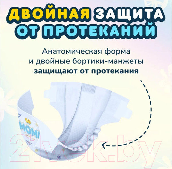Изображение товара Подгузники детские Momi Comfort Care Mega pack S 3-6 кг (102шт)