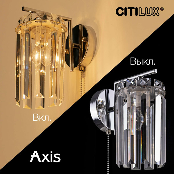 Изображение товара Бра Citilux CL313411