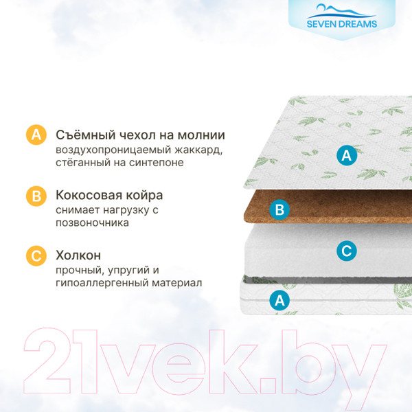 Изображение товара Детский матрас Seven Dreams Hollcon-cocos 415157 (70x160)