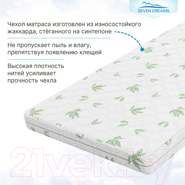 Изображение товара Матрас в кроватку Seven Dreams Aloe Vera Cocos 415164 (60x120)