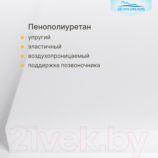 Изображение товара Детский матрас Seven Dreams Classic Aloe Vera 415166 (80x160)