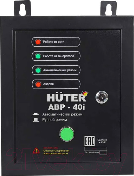 Изображение товара Блок автоматики для генератора Huter АВР-40i (64/10/14)