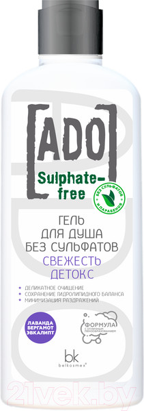 Изображение товара Гель для душа BelKosmex Ado Свежесть детокс без сульфатов (250г)